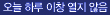 Ϸ絿  â  